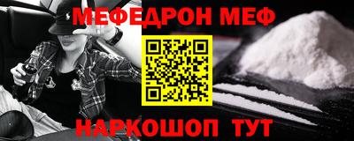 кокс Моздок