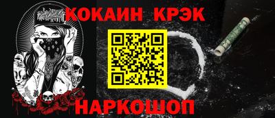 кокс Моздок