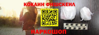 кокс Моздок
