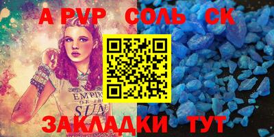 гидропоника Можайск