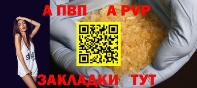 кокс Моздок
