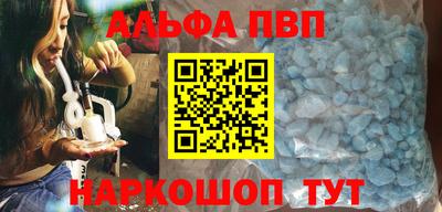 кокс Моздок
