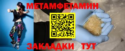 гидропоника Можайск