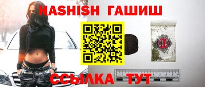 гашиш Можга