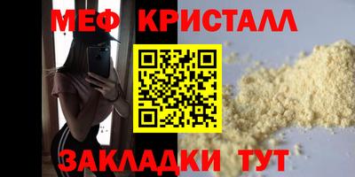 кокс Моздок