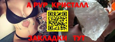 кокс Моздок