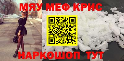 кокс Моздок