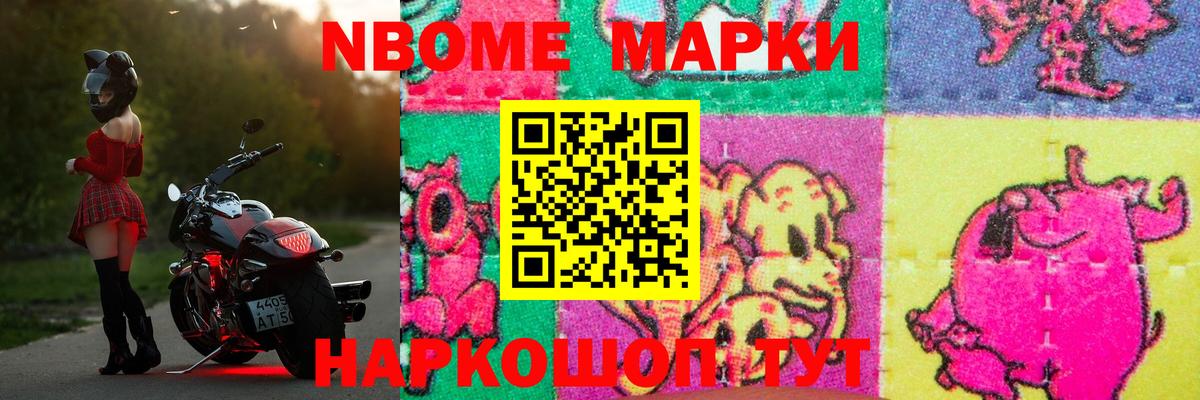 Лсд 25 экстази ecstasy  Лсд 25 экстази кислота  Вход с VPN  Белореченск 