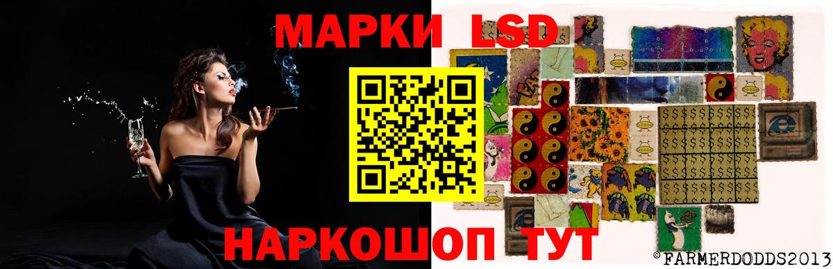 ЛСД экстази ecstasy Белореченск